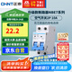 正泰(CHNT) 空氣開關(guān) 家用小型斷路器 空開 NBE7 2P 10A 電工電料