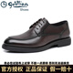 金利來(lái)（Goldlion）男鞋商務(wù)正裝皮鞋系帶德比鞋單鞋頭層牛皮系帶棕色透氣防滑耐磨 棕色 41