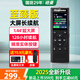 紐曼（Newsmy）【至臻版】D16錄音筆專業(yè)高清降噪隨身大容量128小時(shí)超長(zhǎng)待機(jī)續(xù)航律師會(huì)議記錄神器16GB