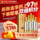 瀘州老窖百年瀘州老窖窖齡酒 新老包裝隨機發(fā)貨 52度 500mL 6瓶 窖齡60年整箱裝
