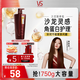 沙宣護發(fā)素修護水養(yǎng)750g氨基酸修護潤發(fā)護發(fā)乳大紅瓶男士女士通用