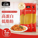 公雞【熱銷(xiāo)】意大利面原裝進(jìn)口速食宿舍意面500g低脂高蛋白杜蘭小麥面 直條形500*20包（整箱）