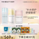 FAN BEAUTY DIARY貽貝修護(hù)系列護(hù)膚套裝 補(bǔ)水保濕清潔凈澈舒緩敏感七夕情人節(jié)禮物 貽貝修護(hù)水乳霜護(hù)膚套裝