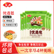 安井 優(yōu)選包 爆汁小魚(yú)丸撒尿牛肉丸仿蟹柳魚(yú)豆腐火鍋食材全家福組合 優(yōu)選包400g*5袋【超值】
