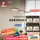 Paulmann P德國柏曼國王湖吊燈餐廳燈智能全光譜護眼辦公學(xué)習(xí)吧臺飯廳燈 首爾-銀-柏曼節(jié)律智能-980mm