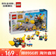 樂高（LEGO）積木拼裝玩具 小黃人 75580小黃人香蕉車6歲+ 六一兒童節(jié)禮物