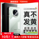 圖拉斯【久用不發(fā)黃】 適用華為mate70手機殼Mate70保護套超薄透明全包鏡頭防摔磁吸高端商務男女款 【Mate70】 【精美透亮】久用不黃+超薄裸感+超強防爆