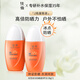 佳雪（CATHY） 佳雪美白防曬霜女 SPF35 隔離霜男女美白防曬露夏季戶外噴霧乳液 SPF35防曬霜50g*2