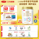 三元（SAN YUAN）【A2奶源】愛多恩幼兒配方奶粉3段（12-36月）800g/罐