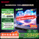 SHARP夏普86英寸全面屏120HZ高刷 杜比視界 無(wú)鎘廣色域4K高清智能WIFI液晶平板電視 C86GM6000A國(guó)家補(bǔ)貼