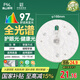 FSL佛山照明全光譜led燈盤吸頂燈led燈芯替換燈條燈盤RA97 28W 星耀