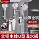 iLeddog【德國】全銅主體熱水器U型混水閥浴室通用大流量開關(guān)閥花灑套裝 混水閥＋泄壓閥＋五檔花灑套裝 通用安裝丨防凍防爆丨安全凈鉛