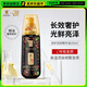 蒂花之秀 DIFASO精油奢養(yǎng)修護(hù)潤(rùn)發(fā)精華油150ml 滋養(yǎng)修護(hù)干枯養(yǎng)發(fā)受損毛躁護(hù)發(fā)精油
