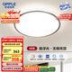 歐普（OPPLE）照明(OPPLE) 吸頂燈客廳臥室燈具可調(diào)光LED照明燈飾初見 包安裝