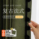 鼎宸復古中古風(fēng)窗簾法式橄欖綠客廳臥室書(shū)房遮光防曬隔熱紹興柯橋窗簾 云霧 滿(mǎn)金額包測量安裝/咨詢(xún)客服 米