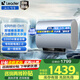 海爾（Haier）智家出品超薄扁桶雙膽家用變頻速熱60升超一級能效免換鎂棒小尺寸凈水洗以舊換新 60L 2200W DH1/雙管變頻/鎂棒免換