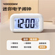 四萬公里迷你鬧鐘學(xué)生專用 多功能電子時鐘智能桌面起床神器 夜光靜音溫度日歷廚房可計時 白色【送電池】