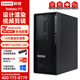 聯(lián)想ThinkStation P3/P2圖形工作站主機(jī)建模渲染推理deepseek本地部署 【P2】I5-14500 2.6Ghz 14核 16G內(nèi)存/256G固態(tài)/集顯/三年聯(lián)保