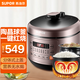 蘇泊爾（SUPOR）家用電壓力鍋 精鐵球釜壓力煲5升雙內膽電高壓鍋 智能預約 開(kāi)蓋收汁 一鍵排氣一鍋雙膽智能電壓鍋 SY-50FC03Q- 5L