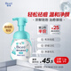 碧柔（Biore）氨基酸潔面泡泡160ml 洗面奶女清潔毛孔去黑頭祛痘面部護(hù)膚自營(yíng)