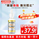 卡尼爾（Garnier）美白精華377煙酰胺VC精華 煙酰胺嫩白淡斑祛痘印提亮改善膚色 377精華30ml