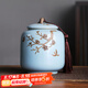 茶藝貴族梅花雁(天青)茶葉罐中式大號(hào)陶瓷儲(chǔ)茶罐密封罐茶罐功夫茶具配件