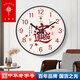 北極星POLARIS掛鐘客廳鐘表家用創(chuàng)意現(xiàn)代簡(jiǎn)約新中式石英鐘個(gè)性臥室免打孔時(shí)鐘表 北極星11黑色-靜音鐘 手動(dòng)對(duì)時(shí) 8英寸 (直徑20厘米)偏小