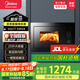 美的嵌入式微波爐 AG925BVE-NS 家用25L 900w多功能微波燒烤光波一體機烤箱智能解凍光波爐