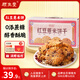顧生堂 紅豆薏米餅干1000g 紅豆薏米五谷粗糧0添加蔗糖代餐飽腹早餐食品