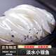 蘇州特產(chǎn)銀魚新鮮冷凍淡水小銀魚野外正宗無骨無刺 130g 6-8cm銀魚*3包