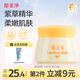 郁美凈嬌嫩倍護潤膚霜50g兒童面霜夏補水保濕青少年寶寶擦臉霜3-6-12歲