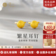 亞一黃金耳釘足金磨砂小金豆子耳釘彎鉤女士圓金珠耳飾送媽媽女友禮物
