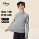 迪士尼寶寶（Disney Baby）童裝男童打底衫兒童長(cháng)袖T恤中大童春季舒適半高領(lǐng)內搭 淺花灰 130