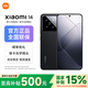小米14 國家補(bǔ)貼 5G小米手機(jī)14 徠卡光學(xué)鏡頭 驍龍8Gen3 黑色 16GB+512GB