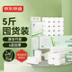 京東京造 白色無芯卷紙4層70g*12卷*3提 紙巾衛(wèi)生紙卷紙 京東自營(yíng)