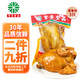 育青食品 育青 臺(tái)式熏雞 育青雞580g*3只共享裝 臺(tái)灣風(fēng)味燒雞熟食 家庭裝