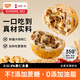 麥吉士堅果歐包全麥面包輕食代餐飽腹休閑零食品早餐面包整箱330g