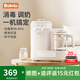 BOLOLO恒溫水壺恒溫壺沖奶消毒二合一嬰兒用奶瓶消毒烘干一體機(jī)多功能 消毒調(diào)奶+暖奶籃 1.2L