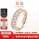 喜鉆18K金時尚鉆石排戒豪華群鑲鉆石戒指求婚戒指送女友生日禮物 現貨-18K玫瑰金共1克拉