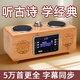 博文天才（BOWEN GENIUS）國學(xué)機(jī)經(jīng)典聽讀機(jī)國學(xué)機(jī)早教機(jī)故事機(jī)孔孟英語機(jī)熏陶兒童學(xué)習(xí)學(xué)生 128G新款（5萬首）+15本配套書