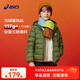 asics亞瑟士童裝25年冬季兒童柔軟舒適三防輕量保暖羽絨服【高充絨量】 軍綠色 清潔度1000-鴨絨 175 充絨量117.3g