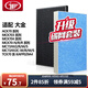 JF 適配大金空氣凈化器過濾網(wǎng) 濾芯 ACK/TCK70/MCK70-N/P/R