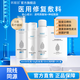 昕雅莎水乳套裝醫用修復敷料敏感肌醫美術(shù)后皮炎創(chuàng  )面護理 乳液50g+水150ml【贈1貼+5g小乳】