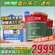 立邦瓷凈墻面乳膠漆油漆內(nèi)墻漆荷凈抗甲醛全效54L/約75KG套裝定制調(diào)色