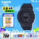 卡西歐（CASIO）手表男士G-SHOCK八王子運(yùn)動(dòng)學(xué)生日韓表送男友禮物GA-2100-1A1