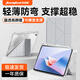 科技魚(yú)適用2024新款華為matepad11.5s保護套pro11平板電腦全包防摔SE11/air12柔光版透明Y折保護殼 煙云灰【3+Y折】贈卡通貼紙 【MatePad/11.5S/Air】11.5