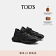 TOD'S【七夕禮物】官方2025早秋新品男士皮革拼織物休閑鞋 黑色 41