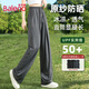 班尼路（Baleno）冰感防曬直筒褲女2025年夏季UPF50+戶外運動褲子清涼透氣高腰長褲