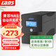 雷迪司H1000M ups不間斷電源600W 辦公電腦服務(wù)器穩(wěn)壓兼容群暉NAS 家用停電應(yīng)急備用電源