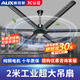 奧克斯工業(yè)大吊扇風(fēng)扇純銅電機(jī)強(qiáng)力超大風(fēng)力電風(fēng)扇機(jī)械/遙控可選工廠房車間大功率吸頂扇倉(cāng)庫(kù)電扇大風(fēng)量 黑色壁控款80寸-2米【送掛鉤+膨脹螺絲】